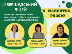 изображение_2026-10-21_213501573